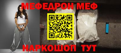 скорость mdpv Камышлов