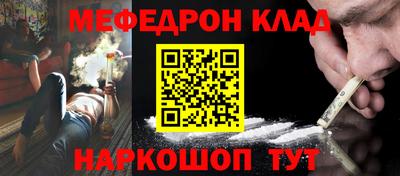 ешки Канаш
