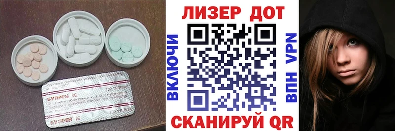 Лсд 25 экстази кислота  купить наркотики сайты  Тихвин 