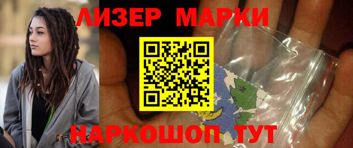 Тихвин  LSD-25 экстази ecstasy  ЛСД экстази ecstasy  ЛСД экстази  Вход с VPN 