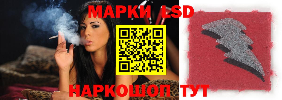 LSD-25 экстази ecstasy Тихвин