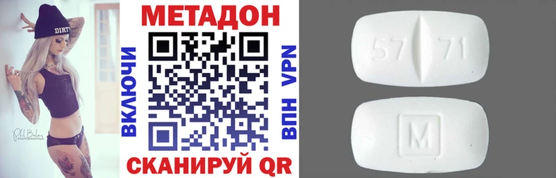 МЕТАДОН мёд Тихвин