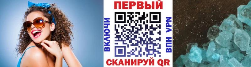 Первитин мет  закладки  Тихвин 