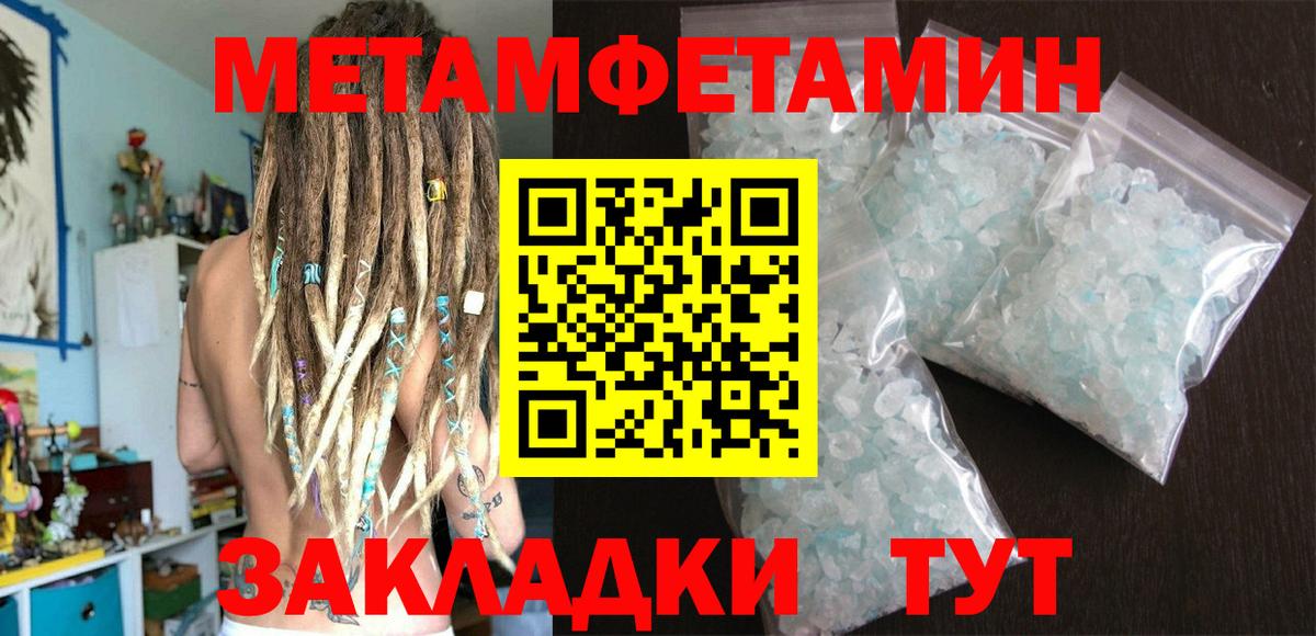 COCAIN Тихвин