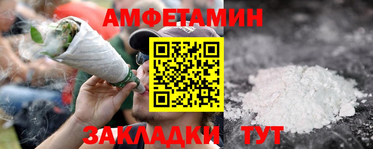 Метамфетамин кристалл Тихвин