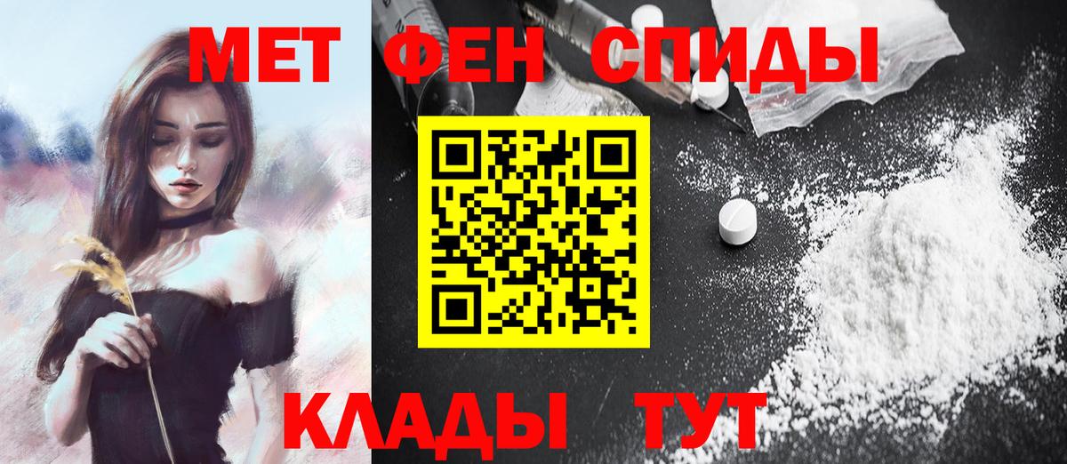 Тихвин  МЕТАМФЕТАМИН кристалл  МЕТАМФЕТАМИН кристалл  Вход с VPN 