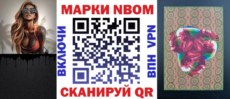 Марки N-bome 1500мкг  ОМГ ОМГ как войти  Тихвин  купить  сайты 