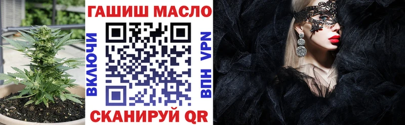 блэк спрут как войти  что такое наркотик  Тихвин  ТГК гашишное масло 
