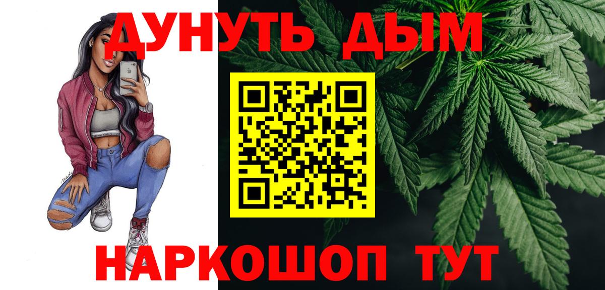 МАРИХУАНА планчик  МАРИХУАНА MAZAR  Тихвин  МАРИХУАНА MAZAR  Вход с VPN 